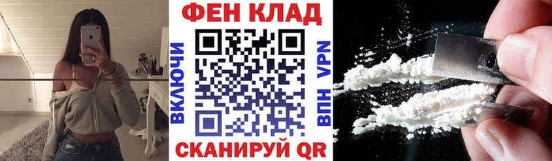 АМФ Розовый  Купить  Инта 