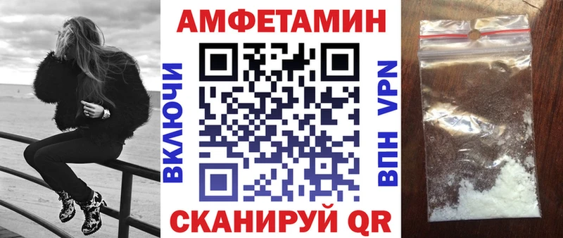 Амфетамин 98% Инта