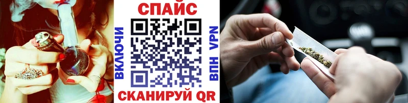 Бутират Butirat  Купить закладки  Инта 