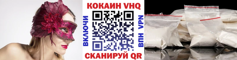 Cocaine FishScale  Купить закладки  Инта 