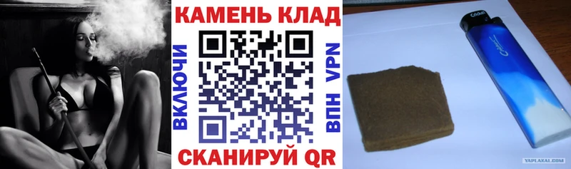 Купить  Инта  ГАШ 40% ТГК 
