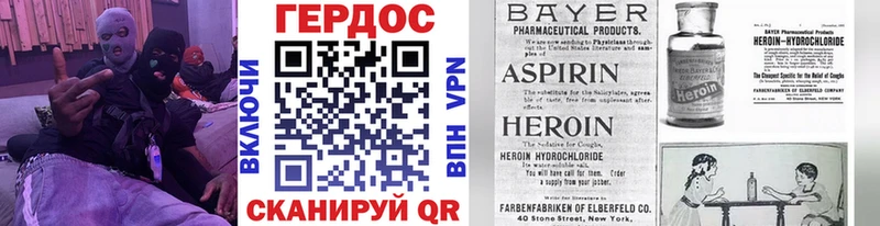 Купить  Инта  Героин герыч 