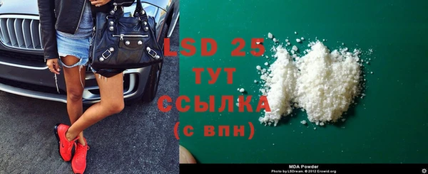 мефедрон мука Куйбышев