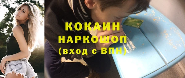 кокаин VHQ Кукмор