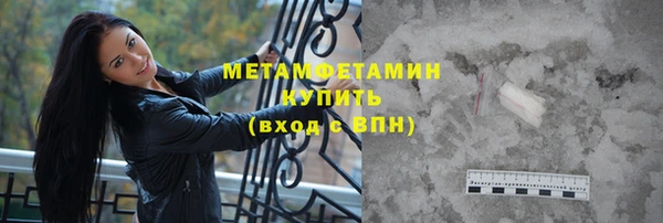 МДМА Кулебаки