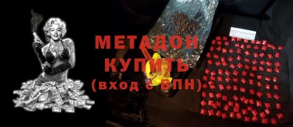 МДМА Кулебаки
