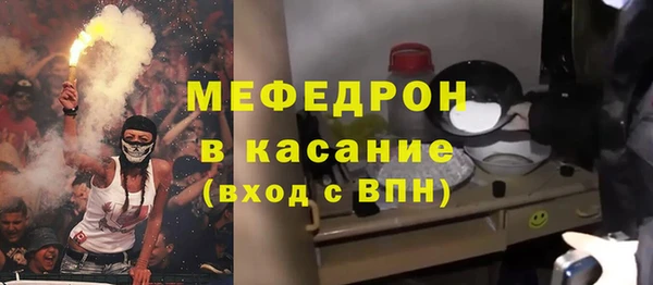 мефедрон мука Куйбышев