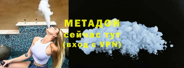 МДМА Кулебаки