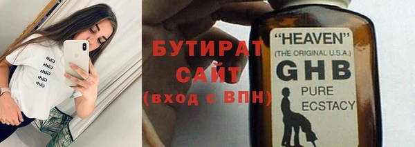 мефедрон мука Куйбышев