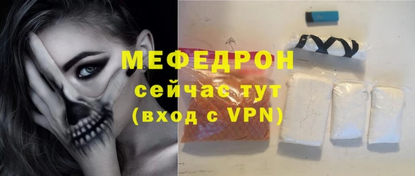 мефедрон мука Куйбышев
