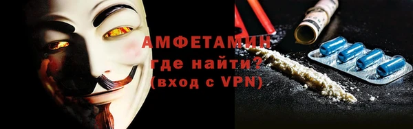 мефедрон мука Куйбышев