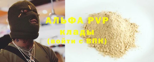 мефедрон мука Куйбышев