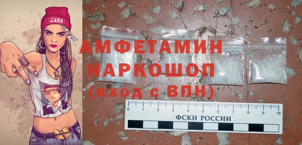 МДМА Кулебаки