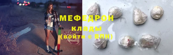 МДМА Кулебаки