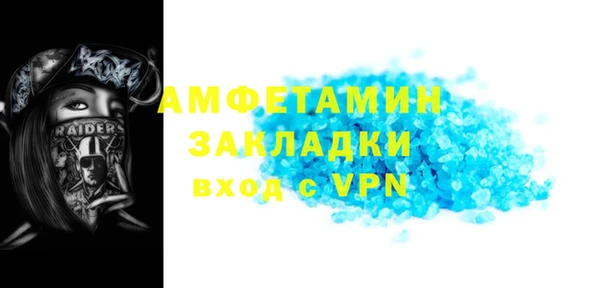 мефедрон мука Куйбышев
