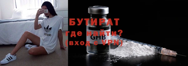 мефедрон мука Куйбышев