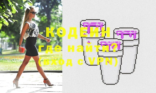мефедрон мука Куйбышев