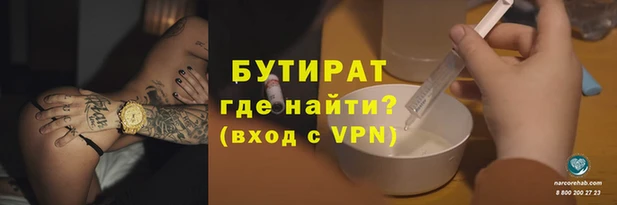 МДМА Кулебаки