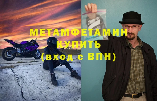 МДМА Кулебаки