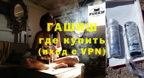 МДМА Кулебаки