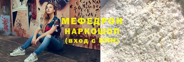 МДМА Кулебаки