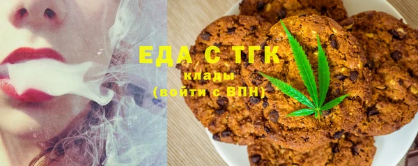 МДМА Кулебаки