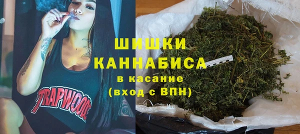 мефедрон мука Куйбышев