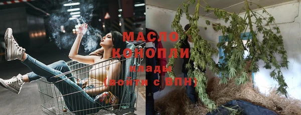 мефедрон мука Куйбышев
