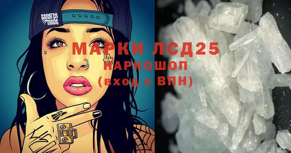 мефедрон мука Куйбышев