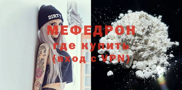мефедрон мука Куйбышев