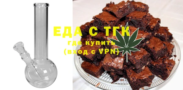 мефедрон мука Куйбышев
