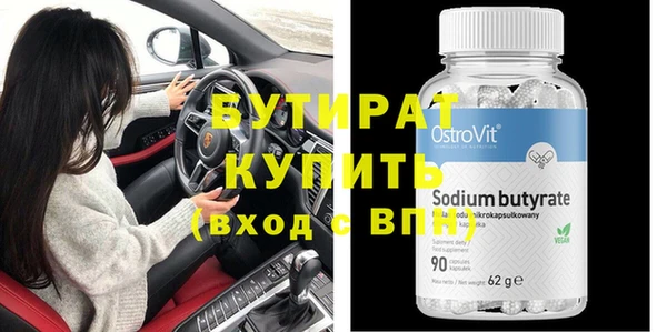 МДМА Кулебаки