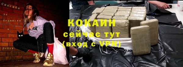 кокаин VHQ Кукмор
