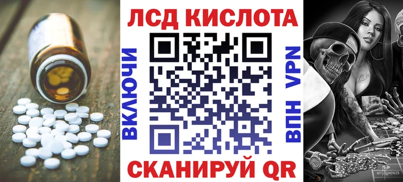 Лсд 25 экстази ecstasy  Купить где  Инта 