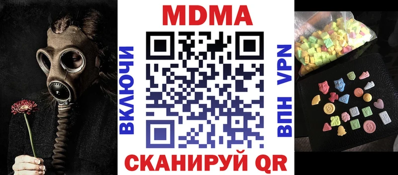 MDMA молли  Купить  Инта 