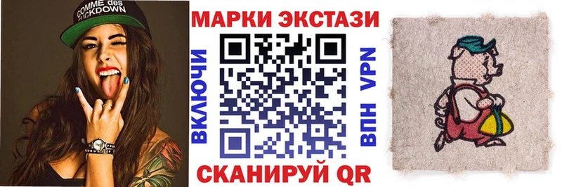 Марки N-bome 1,5мг Купить где Инта