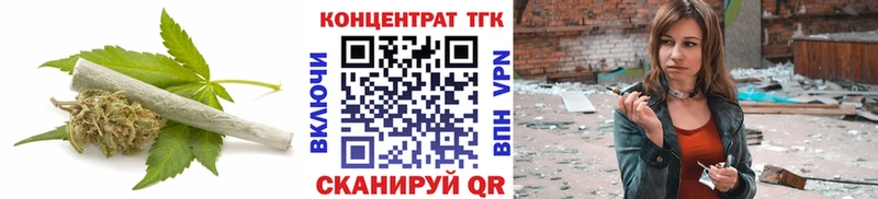ТГК вейп  Купить где  Инта 